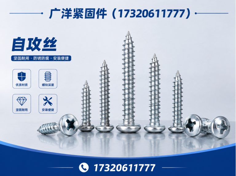 馆陶县地脚螺栓展示图